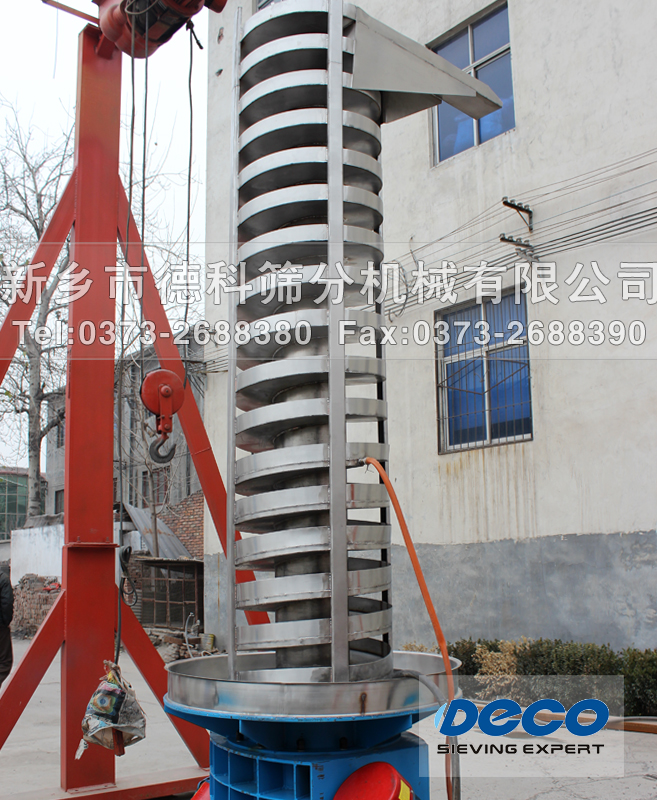 螺旋提升機(jī)