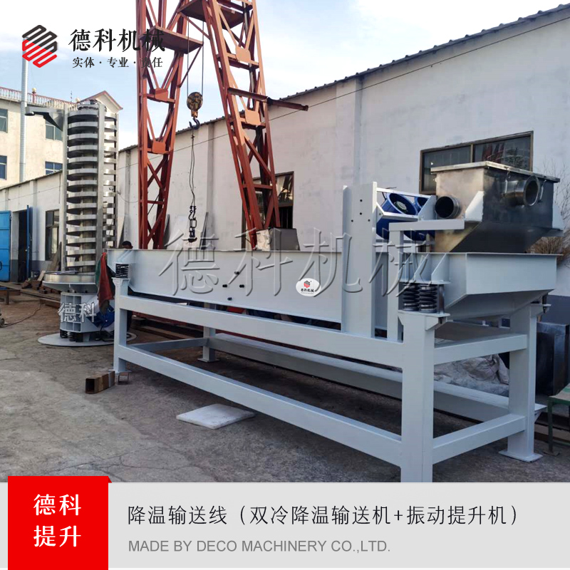 振動螺旋提升機(jī)